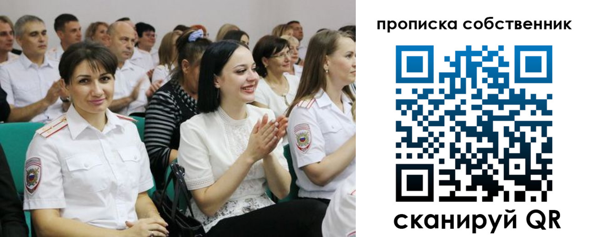 регистрация для дет. сада в Тольятти