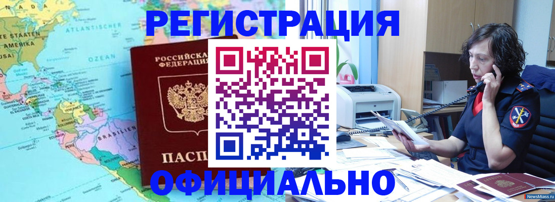 найти адрес прописки в Тольятти